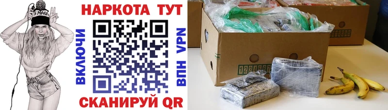 Псилоцибиновые грибы Усолье-Сибирское