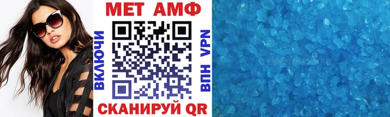 АМФЕТАМИН 98%  хочу   Усолье-Сибирское 