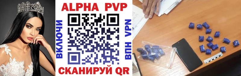 Alpha PVP СК  цена наркотик  Усолье-Сибирское 