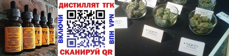 Печенье с ТГК конопля  продажа наркотиков  Усолье-Сибирское 