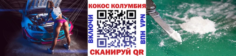 mega   Усолье-Сибирское  COCAIN 97% 