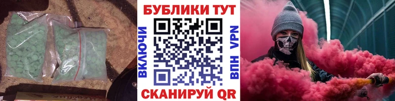 kraken вход Усолье-Сибирское Ecstasy TESLA