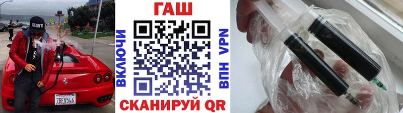 ГАШИШ гарик  гидра зеркало  Усолье-Сибирское 