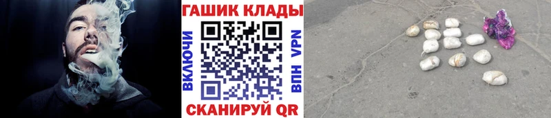 ГАШИШ Изолятор Усолье-Сибирское