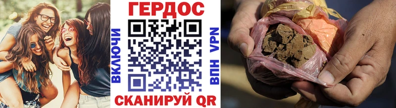 где купить наркотик  Усолье-Сибирское  ГЕРОИН VHQ 