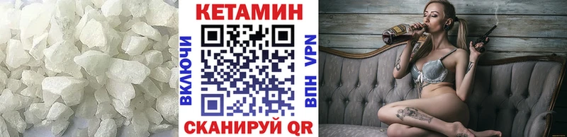 Кетамин VHQ  дарнет шоп  mega ТОР  Усолье-Сибирское 