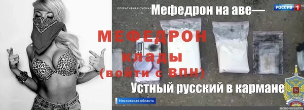 первитин Баксан