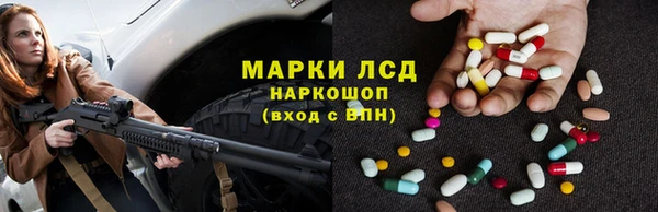 марки nbome Балахна
