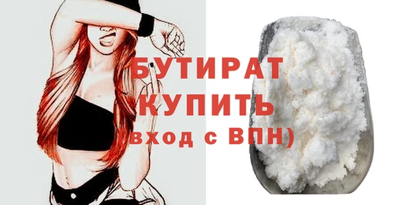 первитин Баксан
