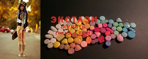 марки nbome Балахна
