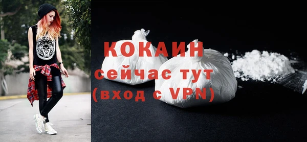 первитин Баксан