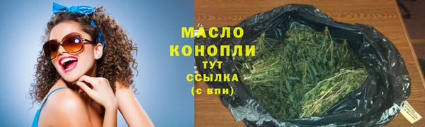 марки nbome Балахна