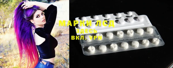 марки nbome Балахна