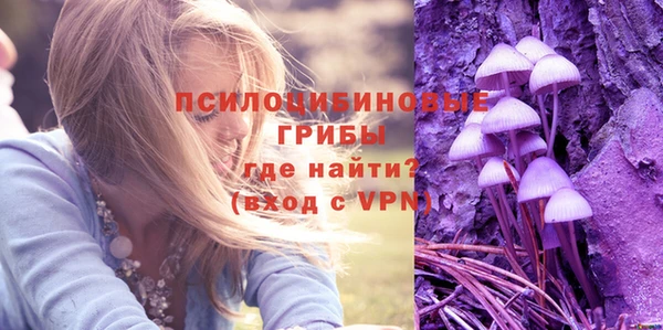 марки nbome Балахна