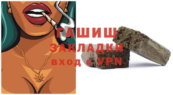 первитин Баксан