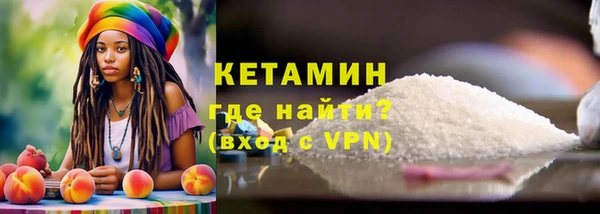первитин Баксан