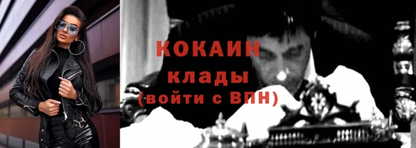первитин Баксан