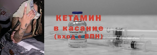 первитин Баксан