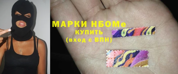 первитин Баксан