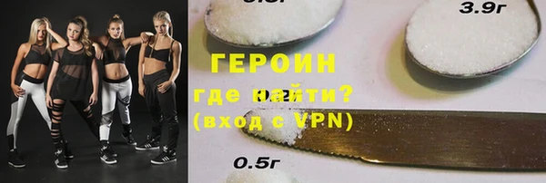 марки nbome Балахна