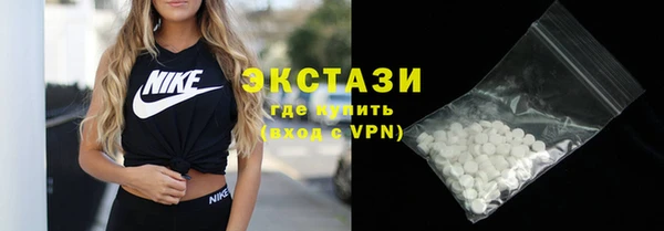 марки nbome Балахна