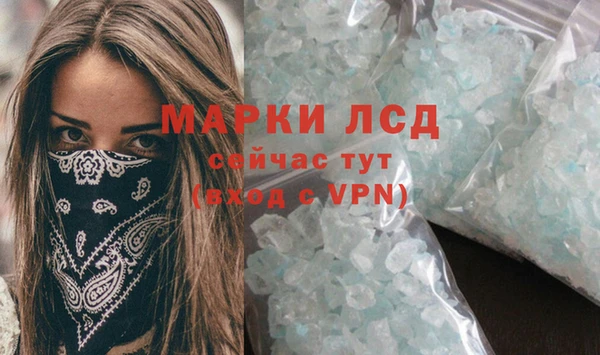 первитин Баксан