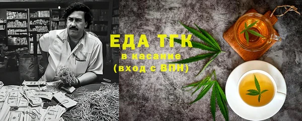 марки nbome Балахна