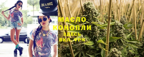 марки nbome Балахна