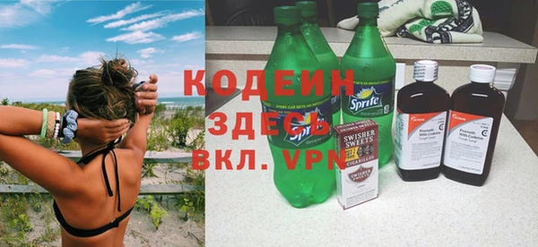 первитин Баксан