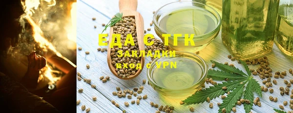 марки nbome Балахна