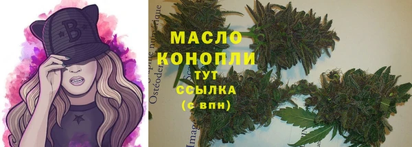 первитин Баксан