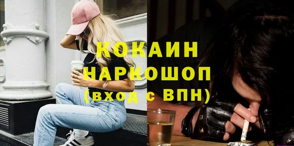 прущая мука Балабаново
