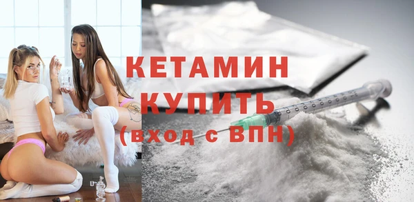 марки nbome Балахна