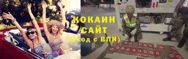 первитин Баксан