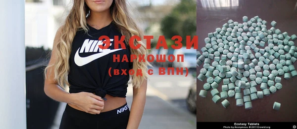 марки nbome Балахна