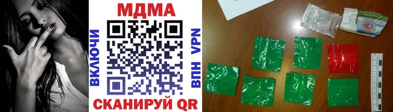 MDMA crystal где продают наркотики Усолье-Сибирское
