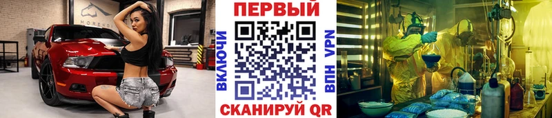 blacksprut как зайти  закладка  Усолье-Сибирское  Первитин пудра 