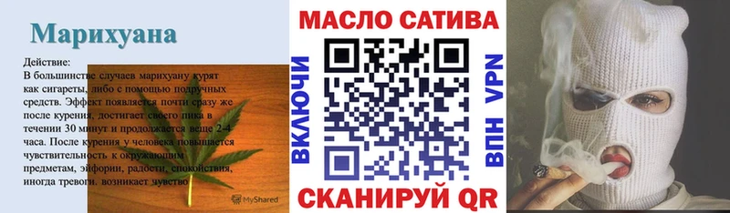 ТГК вейп  купить наркоту  Усолье-Сибирское 