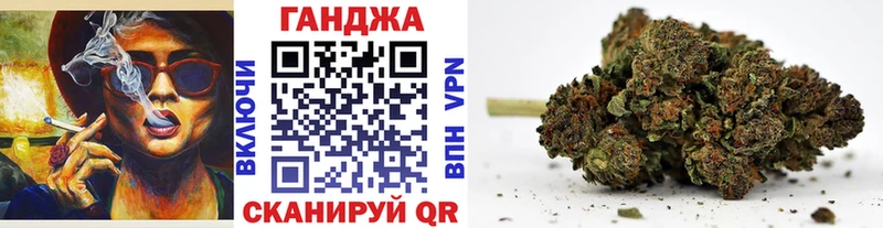 МАРИХУАНА семена  Усолье-Сибирское 